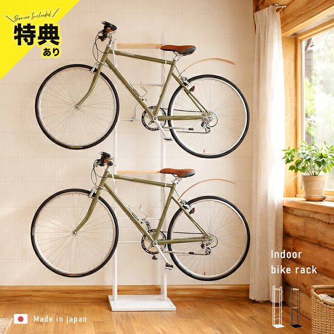 ＼特典あり／ナチュラル サイクルスタンド 2台用[自転車スタンド 自転車 スタンド 室内 自転車ラック ディスプレイスタンド 置き型 立てかけ ラック おしゃれ 倒れない 保管 収納 ロードバイク クロスバイク 2台] メーカー直送｜URUZA（ウルザ）