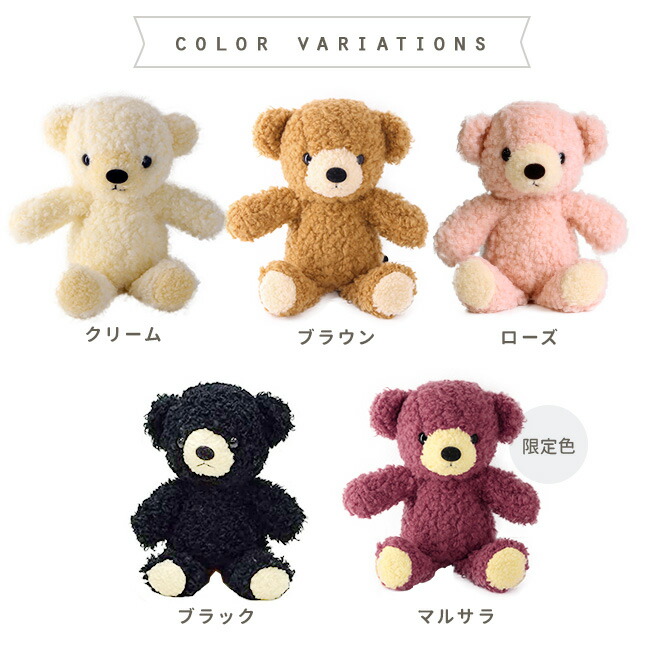 ◎【ギフト対応無料】日本製 くまのぬいぐるみ クマのフカフカ Sサイズ[くま ぬいぐるみ かわいい 人気 クマ かわいい くまちゃん ふかふか 可愛い  ベビー 誕生日 クリスマス ギフト プレゼント おすすめ クマのぬいぐるみ 子供 くまのフカフカ] 即納