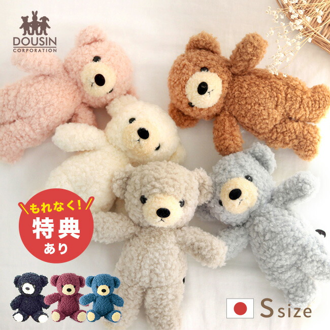 モンスイユ ひぐまくん ぬいぐるみ モンスイユ ひぐまくん ぬいぐるみ SS タグ付は希少‼️くま