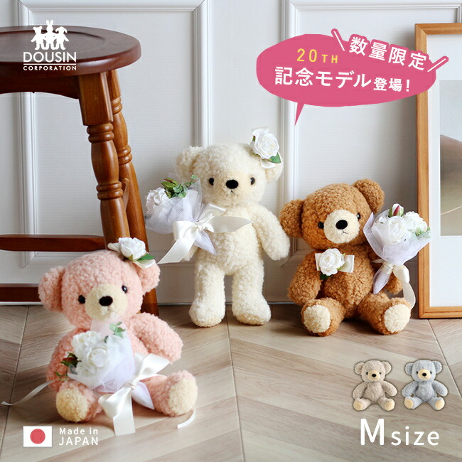 楽天市場】【ぬいぐるみ】モンブラン【S】【MON SEUIL】【モンスイユ