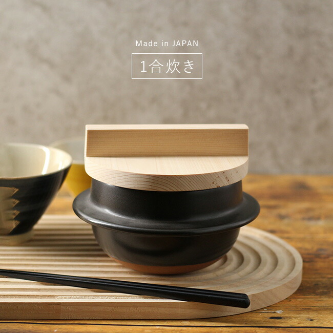 楽天市場】◎Sumi Kome[ごはん鍋 2合 ご飯鍋 IH対応 IH ガス対応