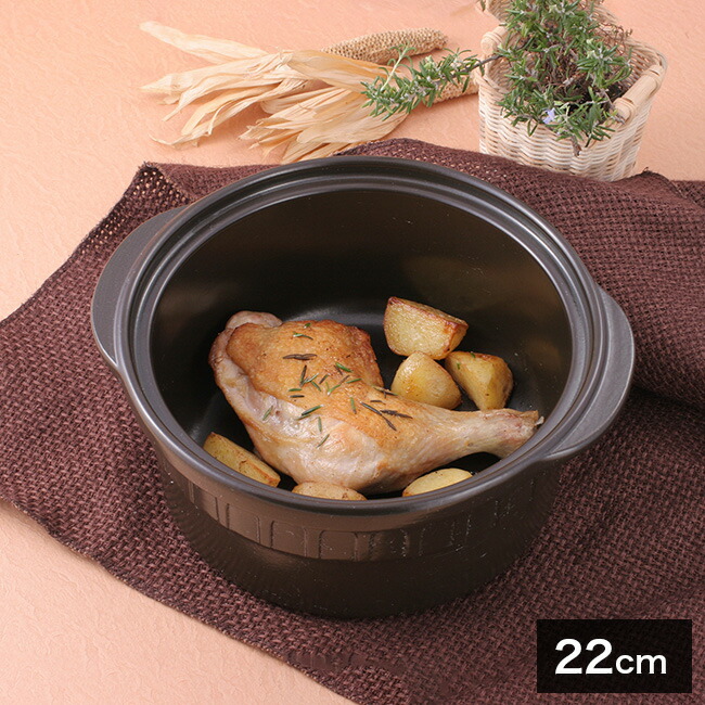 TOCERAM ニュートセラム鍋 22cm深型 楽天市場】【特典あり】ニュートーセラム鍋 深型 22cm 2.3L 直火