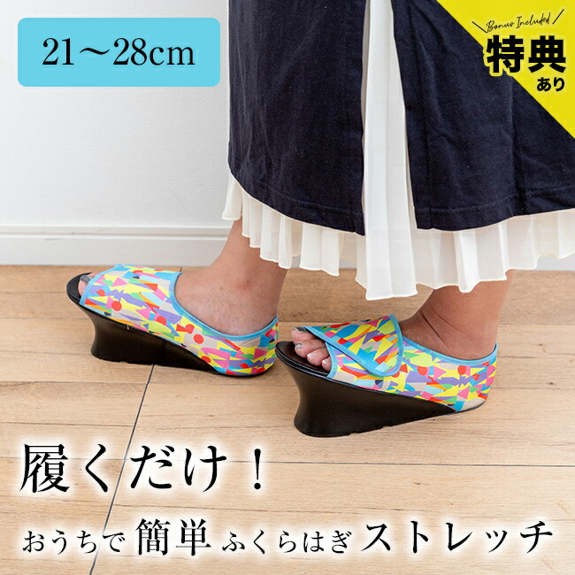 継続期間押さえる！お買い出しマラソンSALE 20260424