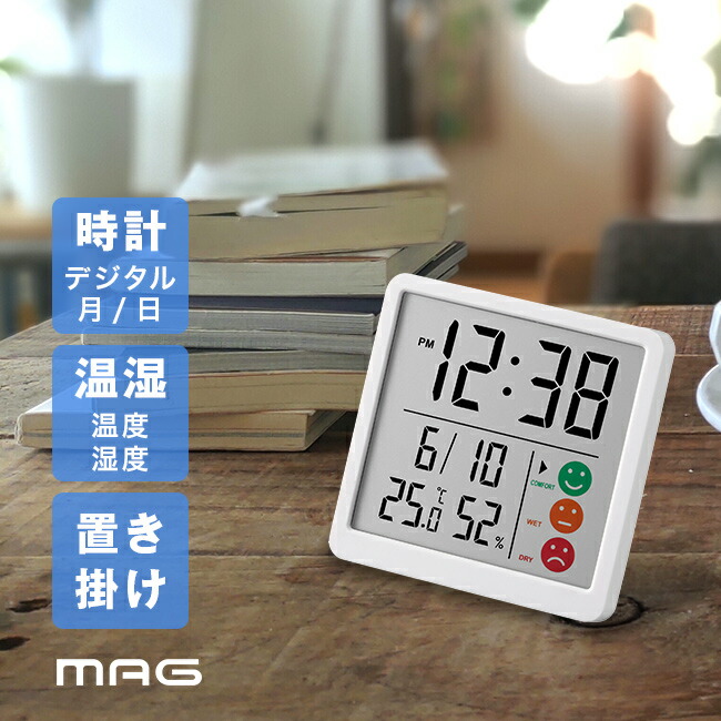 楽天市場】ノア精密 MAG 時計付き デジタル温度湿度計 ニコピタ TH-112