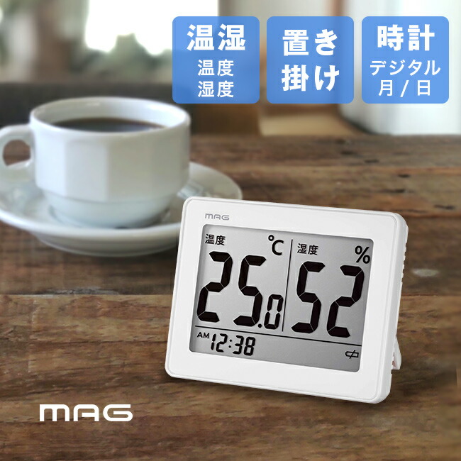 UVランプ 18cm、マルチ湿・温度計セット 楽天市場】ノア精密 MAG 時計付き デジタル温度湿度計 ニコピタ