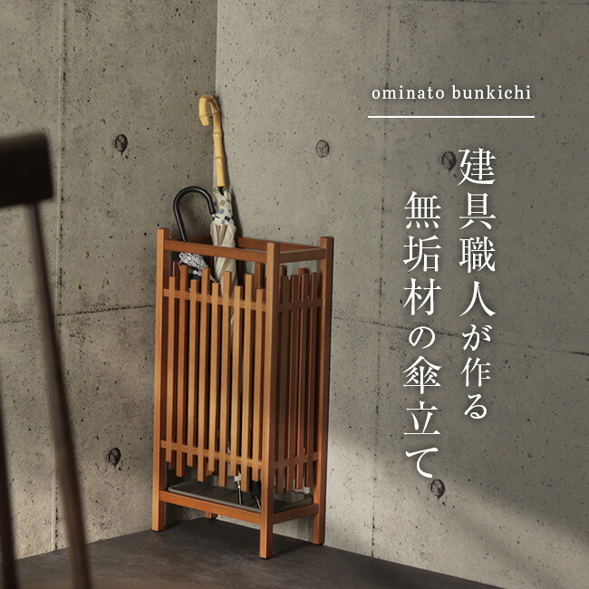 Karimoku　木製傘立て Amazon.co.jp: 『karimoku』カリモク 傘立て ステッキスタンド