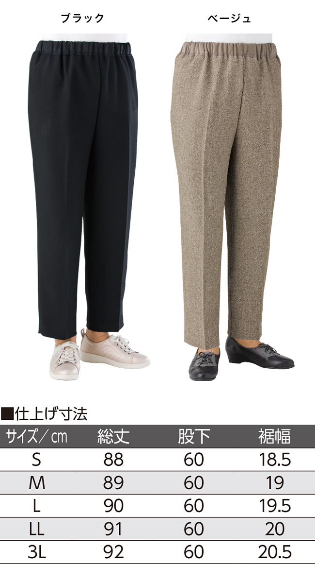 おしりスルッとパンツ 2枚組 リハビリパンツ リハビリ 服 女性 介護服 介護 介護パンツ パンツ 着脱 名前 トイレ ゆったり ウエスト 総ゴム お尻 滑り止め 婦人服 介護用品 通年 高齢者 シニア シニア用 シンプル 1 2w Kanal9tv Com