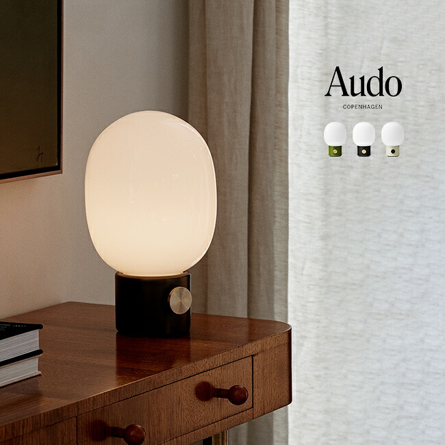 ＼特典あり／Audo JWDA テーブルランプ ポータブル [卓上 ランプ おしゃれ 北欧 インテリア モダン 照明 ライト 卓上ランプ 卓上照明 ナイトライト ベッドサイド 寝室 リビング ベッドサイドライト コードレス USB充電 充電式] 25,899円