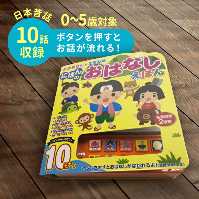日本の物語・お話絵本　登場人物索引　1987年～2006年　送料無料 日本の物語・お話絵本登場人物索引 - 株式会社DBジャパン