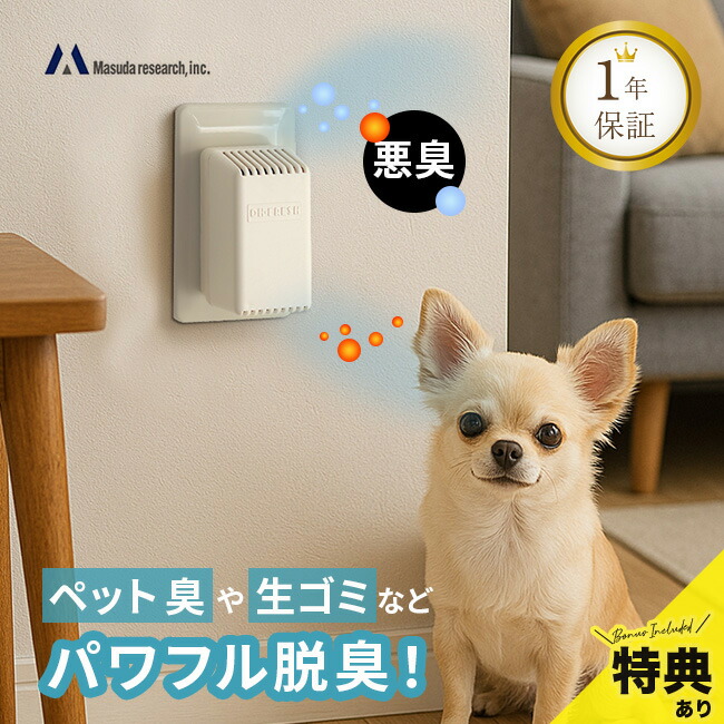 継続期間押さえる！お買い出しマラソンSALE 20260424