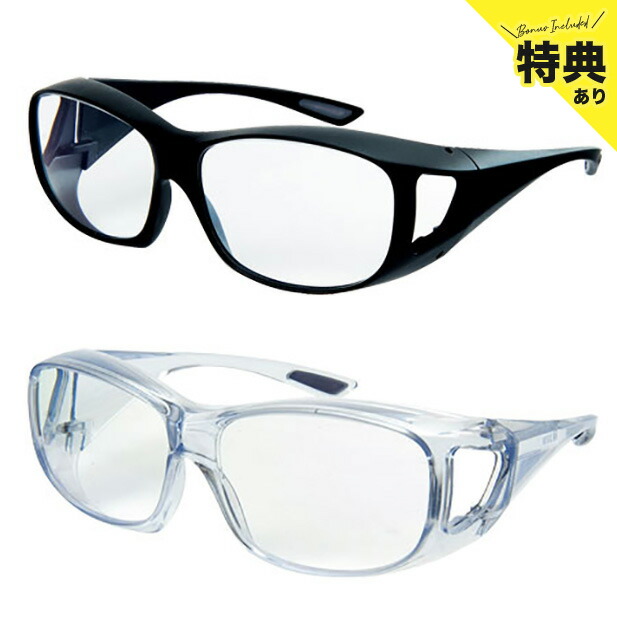 楽天市場】【特典あり】HOYA製レンズ オーバーグラス拡大鏡[眼鏡