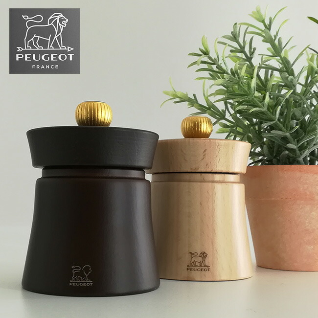 MENU♡ボトルグラインダー ブロンズブラス / ウォールナット MENU bottle grinder ボトルグラインダー