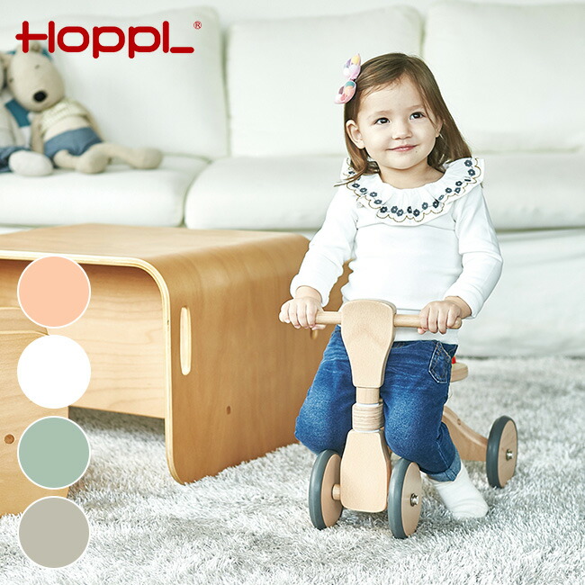 かわいい 木のおもちゃ おしゃれ クリスマス 4輪車 クリスマス その他 ギフト 屋内 プレゼント 入園祝い 4輪車 子供 ホップル お祝い ファーストウッディバイク おすすめ Hoppl Wdy02 木製 室内 バイク 乗り物 おもちゃ キッズ 男の子 女の子 1歳 2歳 3歳 キッズバイク