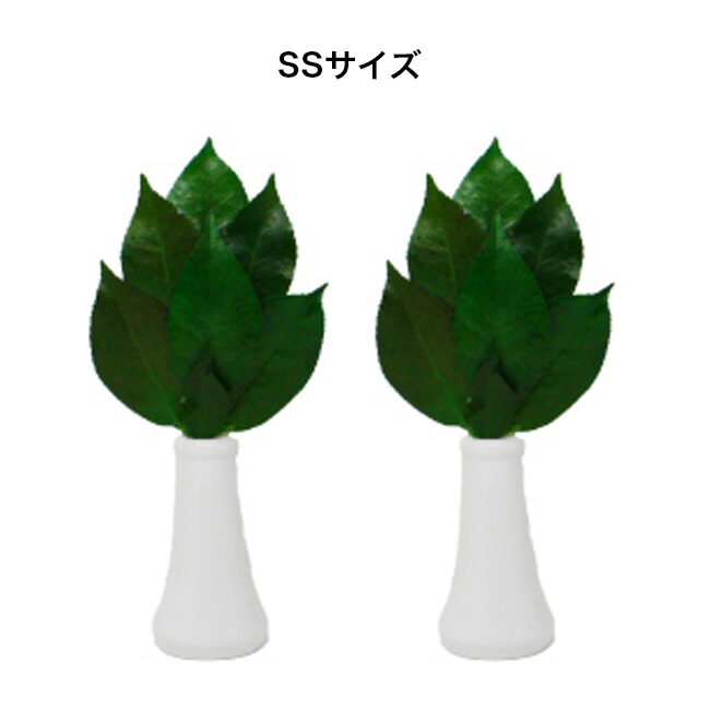 楽天市場】◎木製 一輪挿し VASE 《2個セット》[花瓶 ベース 榊