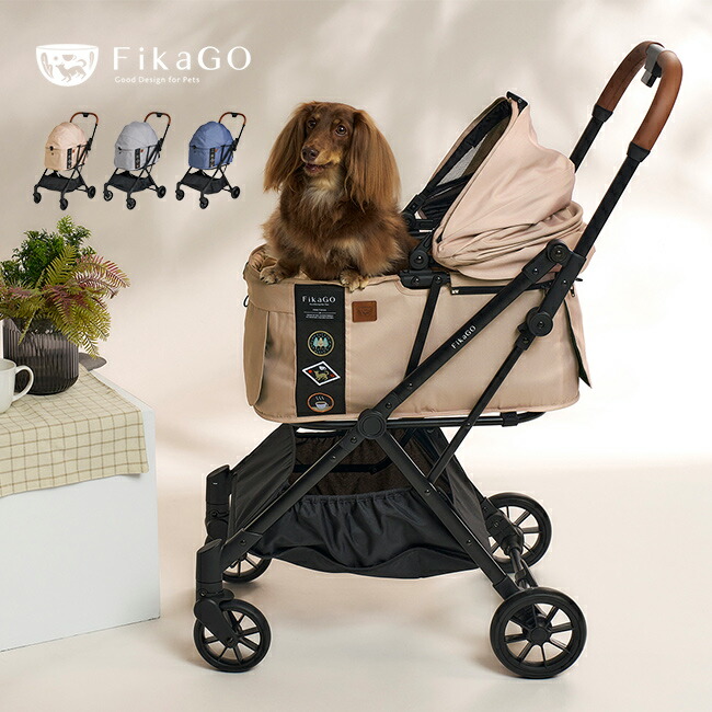 ＼特典あり／FikaGo フィカゴー フリートゥゴー 2[ペット用 カート ペットキャリー キャリーカート ペットキャリーカート ペット用キャリーカート おしゃれ ペット用品 散歩 お散歩 通気性 折りたたみ 折り畳み 多頭 20kgまで 犬 いぬ イヌ 猫 ねこ ネコ]｜URUZA（ウルザ）