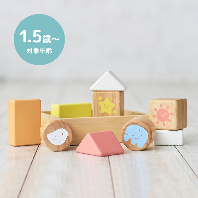 楽天市場】【特典あり】ふりふりおとつみき BB60[積み木 つみき 木製