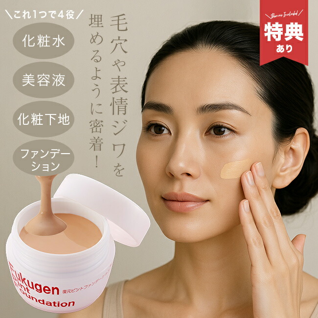 楽天市場】＼ポイント20倍 ／【レビューキャンペーン】ロアキュート