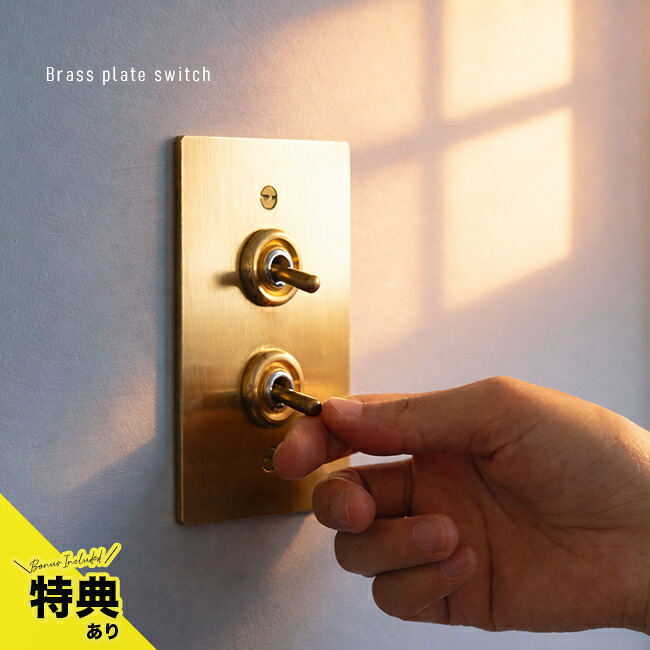 継続期間制限事項！お買い出しマラソンSALE 20260424