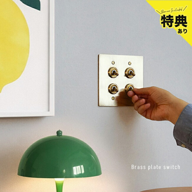 継続期間制限事項！お買い出しマラソンSALE 20260424