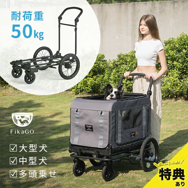 継続期間押さえる！お買い出しマラソンSALE 20260424