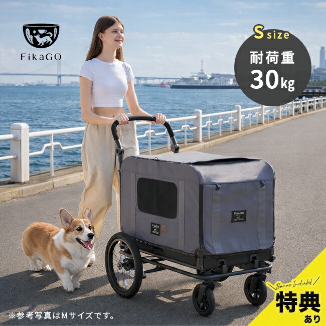 継続期間制限事項！お買い出しマラソンSALE 20260424