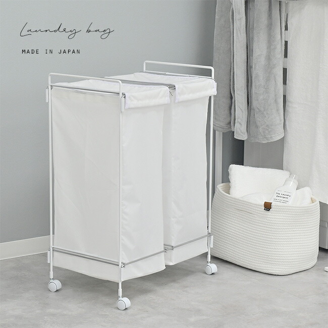楽天市場】【特典あり】ランドリーバッグ ダブル A162[ランドリー