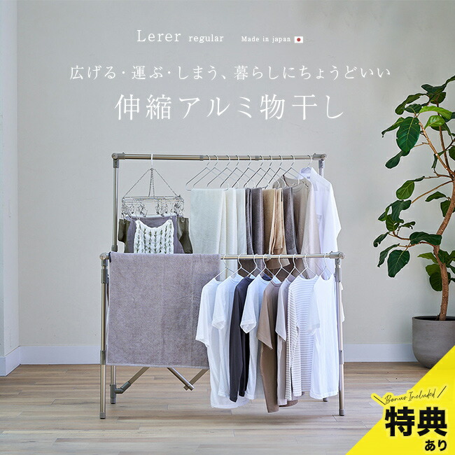 継続期間制限事項！お買い出しマラソンSALE 20260424