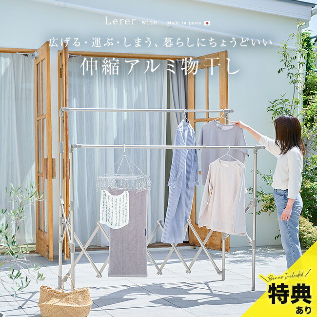 継続期間制限事項！お買い出しマラソンSALE 20260424