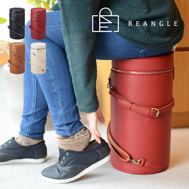 楽天市場 Reangle リアングル スツールバッグ Sb 100 イス型防災バック スツール 防災グッズ 収納 小さい 椅子 おしゃれ スツールボックス ボックス 丸椅子 緊急 持ち出し袋 緊急持ち出し袋 避難 バッグ 鞄 かばん イス型収納 イス型ボックス Uruza ウルザ