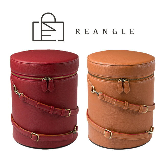 ＼特典あり／REANGLE リアングル スツールバッグ SB-300[イス型防災バック スツール 防災グッズ 収納 小さい 椅子 おしゃれ スツールボックス ボックス 丸椅子 緊急 持ち出し袋 緊急持ち出し袋 避難 バッグ 鞄 かばん イス型収納 イス型ボックス]｜URUZA（ウルザ）