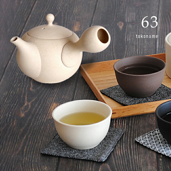 【 備前焼 】 急須と湯呑セット 急須湯呑みセットR6380 : 昭和レトロポップ食器雑貨通販ショップ