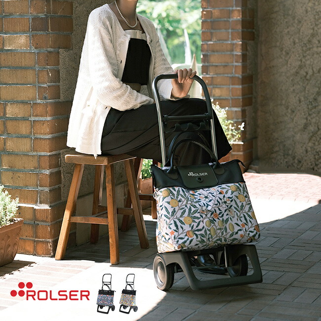 ROLSER ロルサー BELEZA MORRIS(ショッピングカート 21L 〜 36L おしゃれ 軽量 軽い スーパーマーケット 買い物中 買い物かご カート 掛けられる 荷物 大容量 収納 超軽量 買い物カート)【T】 楽天市場】ROLSER ロルサー BELEZA MORRIS[ショッピングカート 21L