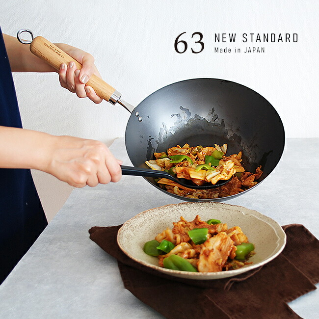 プロも大絶賛の焦げ付きにくさ❣圧倒的に使いやすい＆扱いやすい♪❤万能フライパン 楽天市場】63 ロクサン tsumame 窒化鉄 中華鍋 27cm[鉄