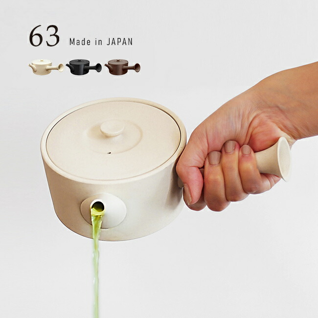 ロクサン  TKS POT 3点セット 急須 330ml ロクサン tokoname 縦型 （ 陶器 常滑焼 日本製 63