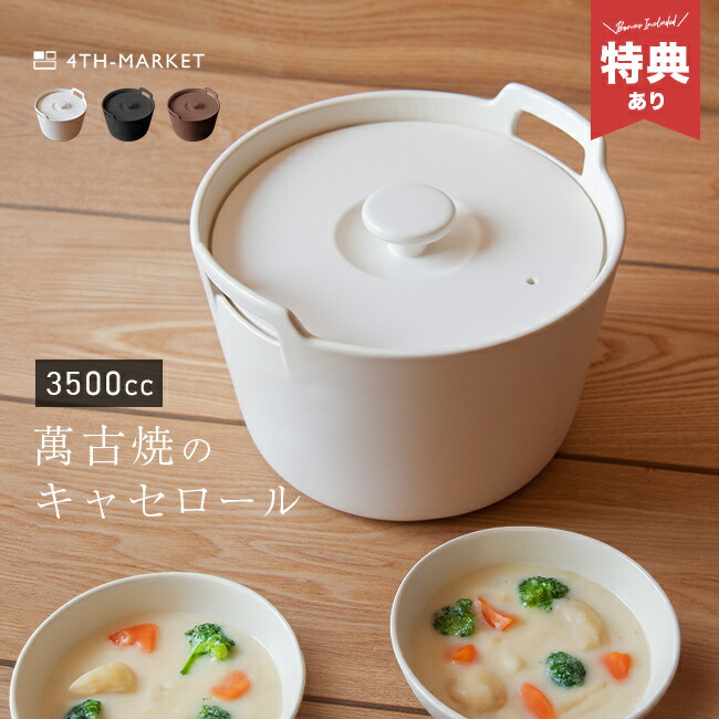 継続期間制限事項！お買い出しマラソンSALE 20260424