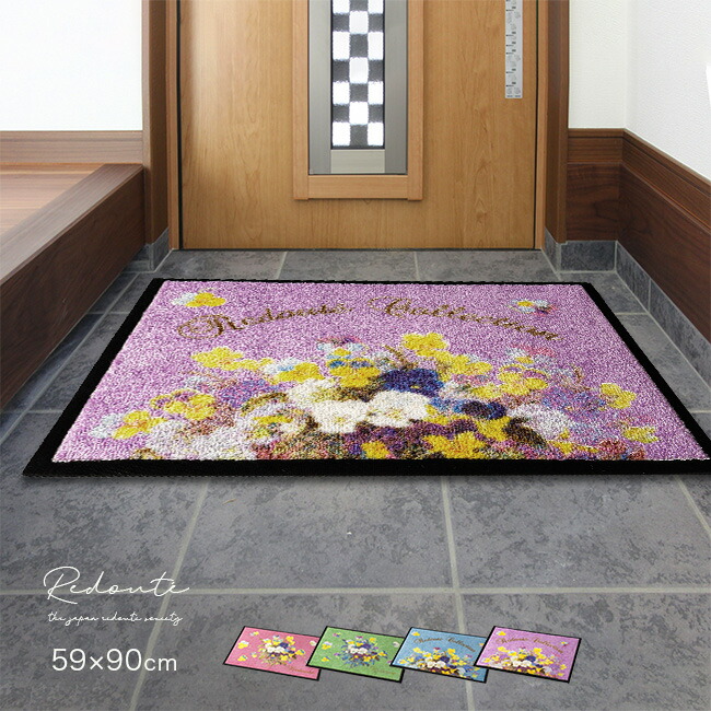 k112r111 フロアランプ ルドゥーテローズ 大きなシェードが特徴的な逸品 k112r111 フロアランプ ルドゥーテローズ 大きなシェードが特徴的な