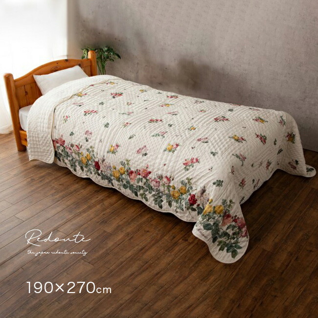 楽天市場】Redoute ルドゥーテ キルト・マルチカバー 長方形 L 190