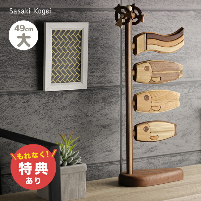 継続期間押さえる！お買い出しマラソンSALE 20260424