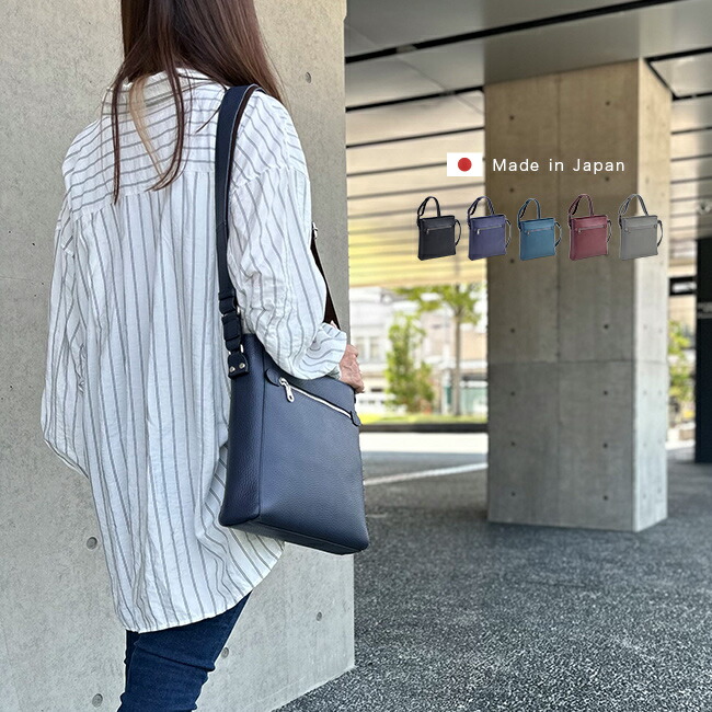 国産 備後産 デニムお散歩ショルダー(ショルダーバッグ デニム メンズ レディース 斜めがけ 大人 軽量 斜めがけバッグ 小さめ メンズバッグ 50代 縦型 上品 斜め掛け 肩掛けバッグ デニム地) 1-2W 楽天市場】【特典あり】国産 備後産 デニムお散歩ショルダー