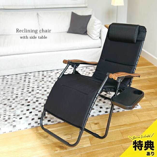 楽天市場】折りたためる！リクライニングメッシュチェア Ho-90493