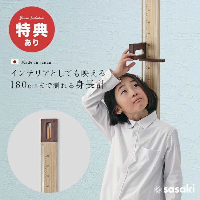 継続期間制限事項！お買い出しマラソンSALE 20260424