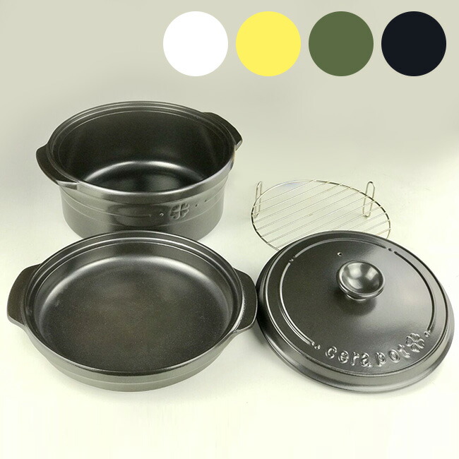 安心の定価販売即出荷 鍋 鍋セット セット 浅型 セラポット ガス 蓋 キッチンツール 煮る 省エネ 深型 天火 炊く 焼く ガス火 両手鍋 蓋つき 蒸す 炒める 茹でる 燻す 天火 調理器具 調理用品 調理器 料理 キッチン用品 キッチンツール 保温力 遠赤外線 省エネ 安心の定価販売即出荷 鍋 鍋セット セット 浅型 セラポット ガス 蓋 キッチンツール 煮る 省エネ 深型 天火 炊く 焼く ガス火 両手鍋 蓋つき 蒸す 炒める 茹でる 燻す 天火 調理器具 調理用品 調理器 料理 キッチン用品 キッチンツール 保温力 遠赤外線 省エネ