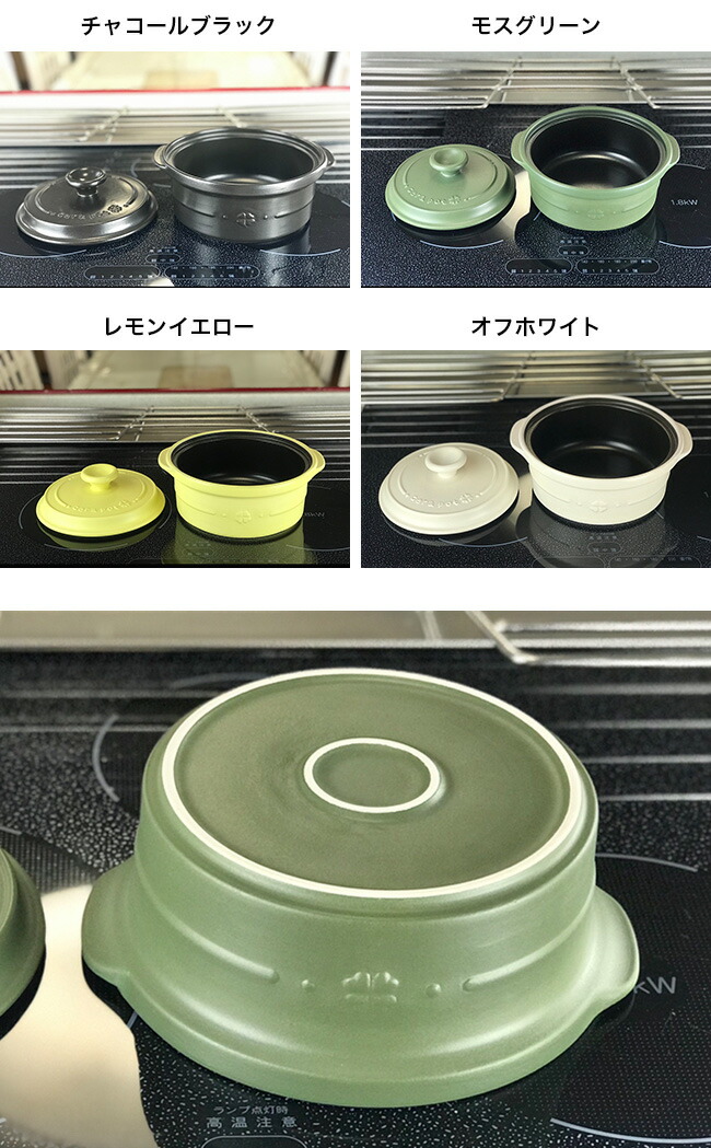 セラポットミニ 両手鍋 鍋 ガス ガス火 直火 オーブン 深型 浅型 蓋 蓋つき 調理器具 調理用品 調理器 料理 キッチン用品 キッチンツール 保温力 遠赤外線 セラミックス 省エネ かわいい おしゃれ カラフル キッチン 台所 アウトドア キャンプ Markus Boxengasse De