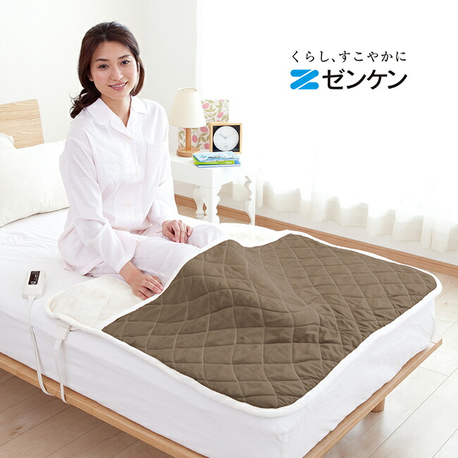 楽天市場】ゼンケン 足入れ電熱マット ZMT-50FT 電磁波99%カット
