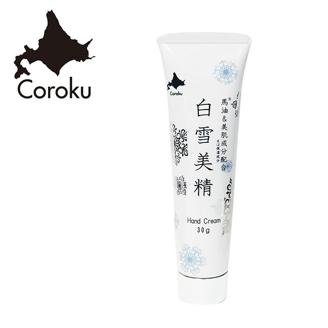 楽天市場】北海道牛乳 ボディミルク 200ml[ボディ ミルク 保湿