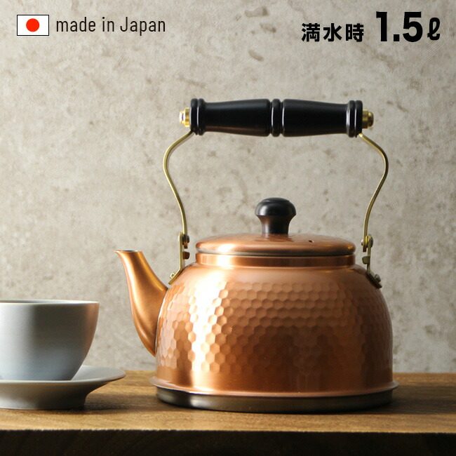 楽天市場】◎かもしか道具店 陶のやかん[やかん 陶器 ケトル 2