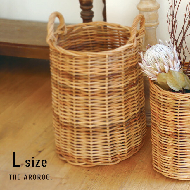 楽天市場】アラログストックバスケット / かご ふた付き 大きい 収納