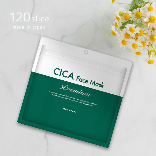 楽天市場】CICA フェイスマスク Premium 30枚入《4袋》 計120枚