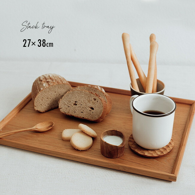 楽天市場】＼特典あり／スタックトレー 27×38cm[木製トレー 木製トレイ