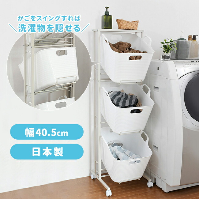 たこ様　3点セット　③洗濯機 404618016_006.jpg